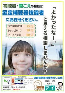 %ef%bd%88%ef%bd%81%e3%83%81%e3%83%a9%e3%82%b72016%e3%80%809%e6%9c%88-%e3%82%b3%e3%83%94%e3%83%bc-001